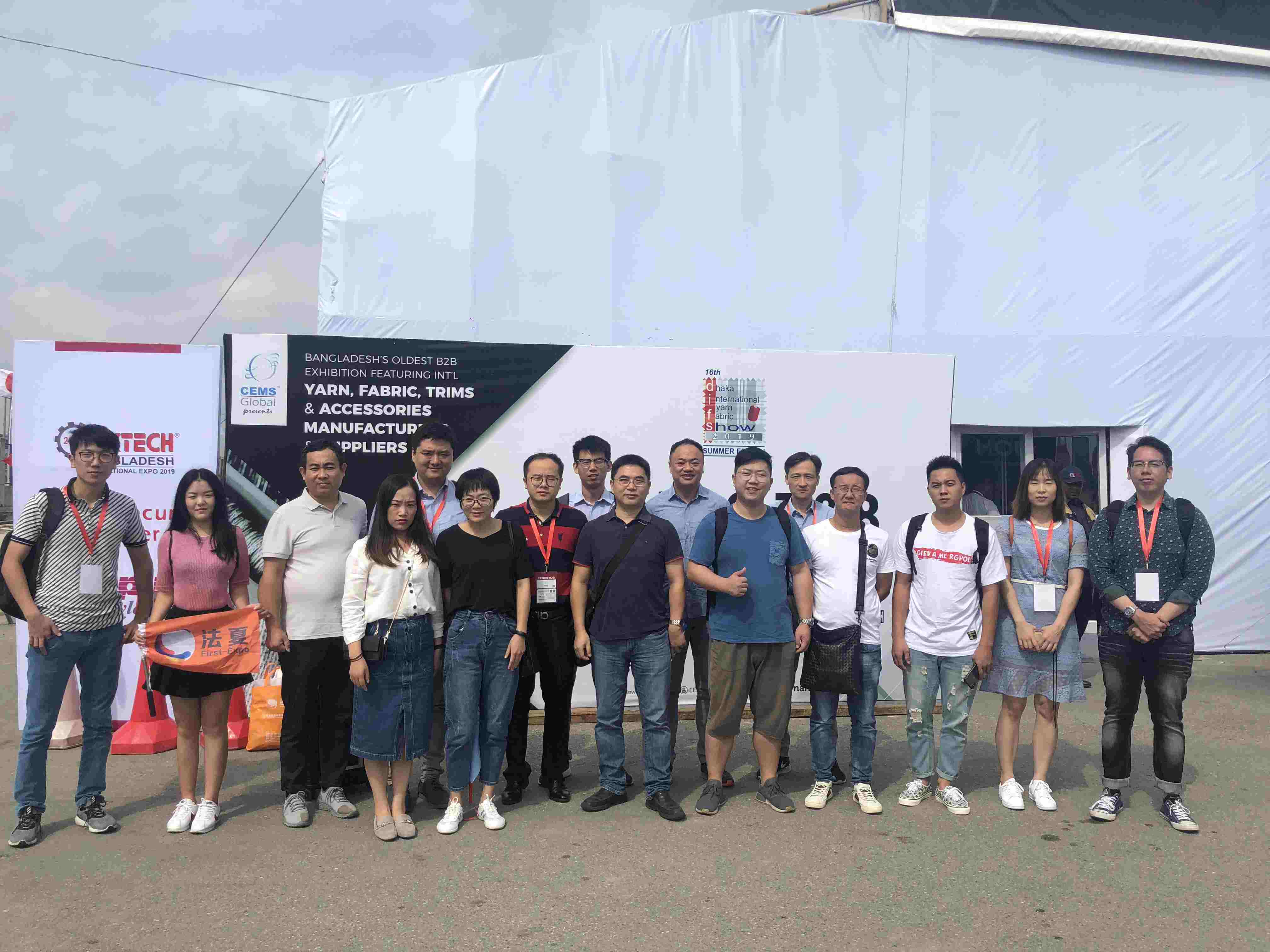 【法夏国际展览】DIFS2019孟加拉（达卡）国际面料展