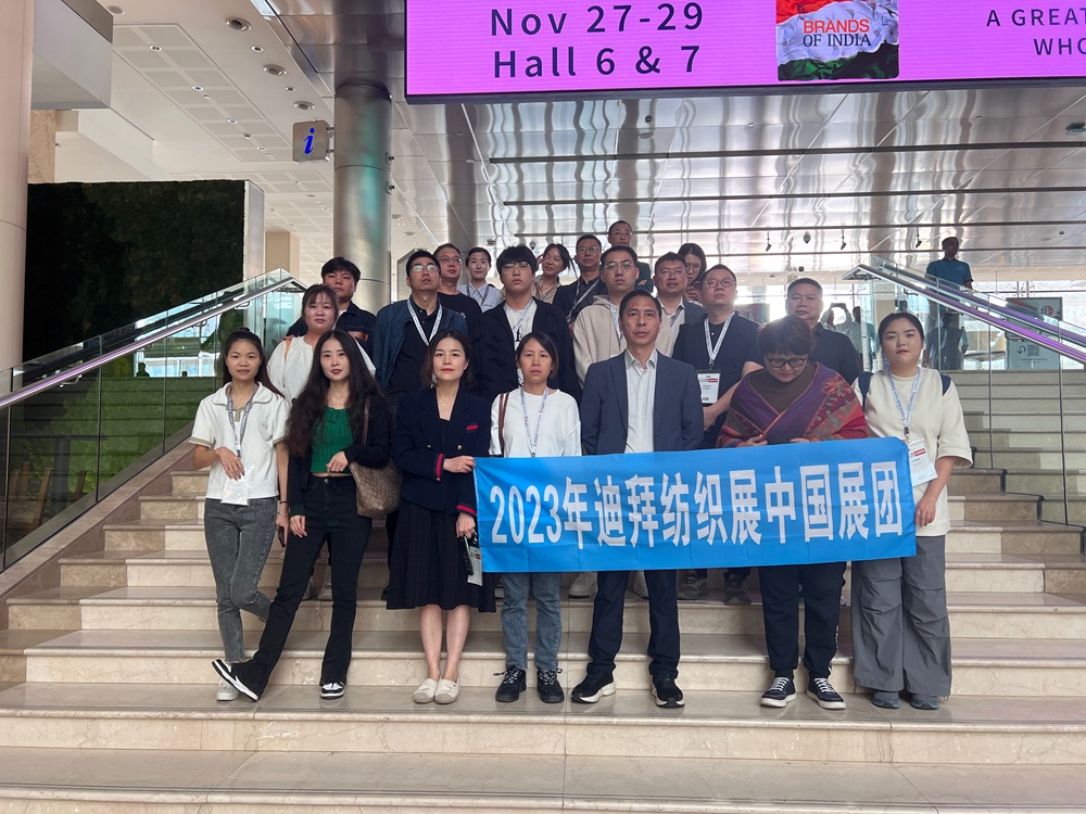 2023年中东（迪拜）国际纺织展览会